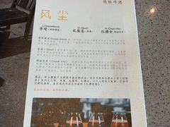 -半山腰·云南菜(侨福芳草地店)