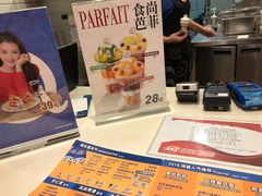 -DQ·蛋糕·冰淇淋(绿宝店)
