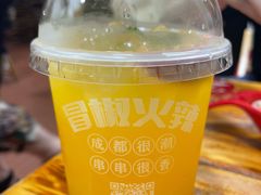 -冒椒火辣(奎星楼街店)