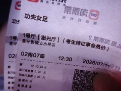 -星环影城(立水桥店)