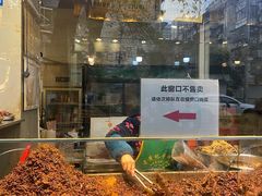 -老黄记手撕烤兔(玉林街店)