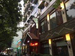 -自己人(九码头店)