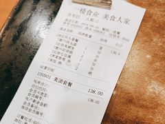 -一楼食业·美食人家