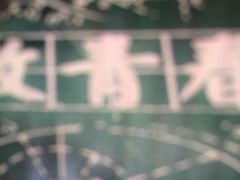 -贤花饭店(凯德店)