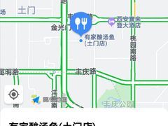 -有家·酸汤鱼(土门店)