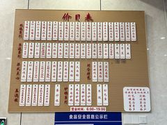 -老西白点心店