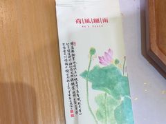 -荷风细雨·中国茶宴(碧云店)