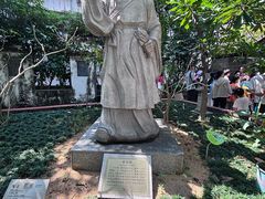 -广州神农草堂中医药博物馆