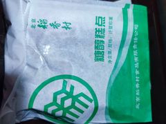 -北京稻香村(花市店)