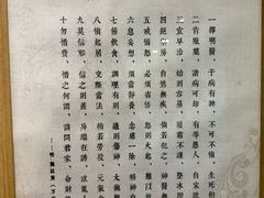 -冬日中医馆(枋湖店)