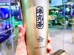 -港究茶·冠军丝袜奶茶(皇庭广场店)