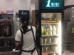 -1点点(苏州中心店)