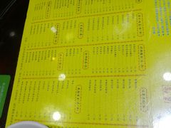-民信老铺(人民路店)
