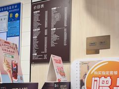 -德克士(文一店)