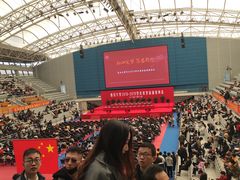 -复旦大学正大集团体育馆