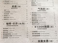 菜单-KCOOKING概念韩餐(世茂52+店)