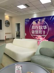 -JUVA郑州欧华医疗美容医院