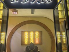 -蟹家大院 · 独揽江景(滨江店)