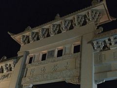 -江门古劳水乡旅游区