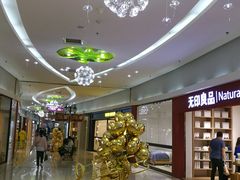 -方恒购物中心(望京小街店)