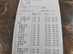 -杏花村大酒店(延寿路店)