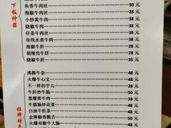 -国强牛肉(洋河总店)
