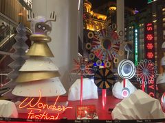 -上海世茂广场(南京东路店)