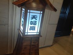 -南苑环球酒店-稻菊日式餐厅(鄞县大道店)