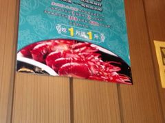 -东方红酒楼(知春路店)
