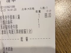 -豪客来牛排(重庆冉家坝SM广场1712店)