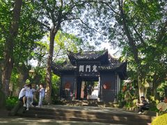 -丰都鬼城名山景区