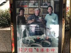 -东兴黄鳝饭店(江洲店)