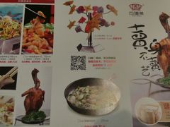 android_upload_pic-四道菜·福建菜馆(清昌万达店)