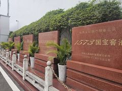 -泸州老窖景区