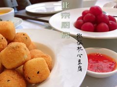-北京厨房(西安SKP店)