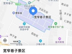 -洞子口张老二凉粉(文殊院店)