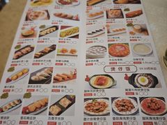 -山海天饮食集团(桃源居店)