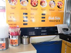 -2路车站小丸子(青泥洼桥店)