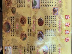 菜单-姥家春饼店(漳州二路店)