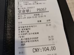 -必胜客(大梅沙8号仓店)