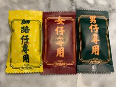 -大鸽饭(体育西路店)
