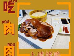 -百纳·锦绣江南 (百纳瑞汀酒店)