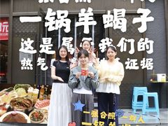 -蝎王府羊蝎子(西直门店)