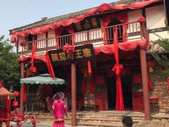 -红石寨旅游度假区
