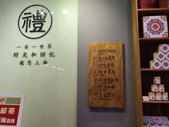 -阿吉仔(大元路店)