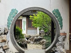 -芥子园