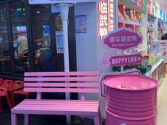 -舜华临武鸭·湖南零食特产(三王街店)