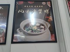 -柳记(南铁店)