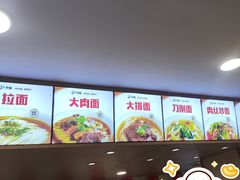 -水仙拉面(水仙街店)