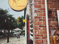 -佐敦面包铺·JORDAN BAKERY